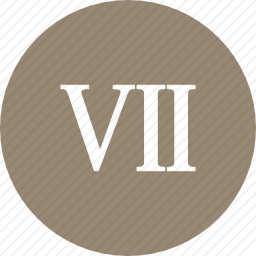 罗马数字