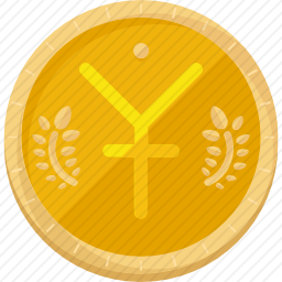 <em>人民币</em>