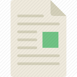 文件
