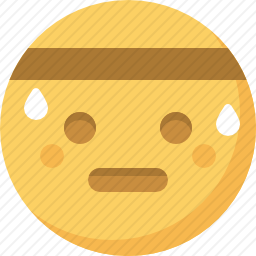 出汗