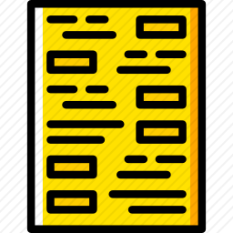 文件