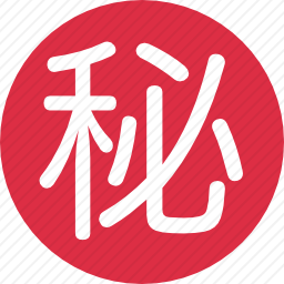 <em>汉字</em>