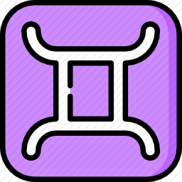 双子座