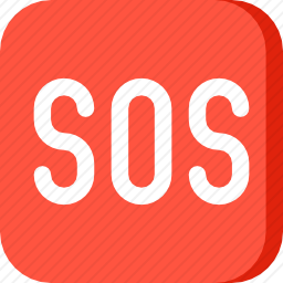 求救