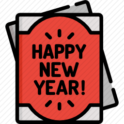 贺年卡