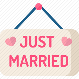 新婚
