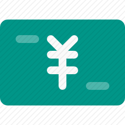 <em>人民币</em>