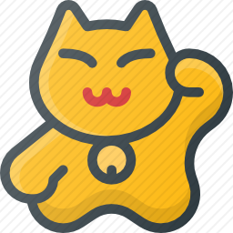 <em>猫</em>