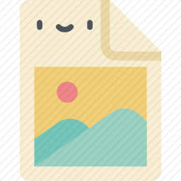 文件