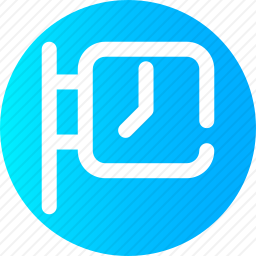 <em>时钟</em>