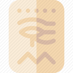 象形文字
