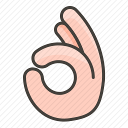 好的