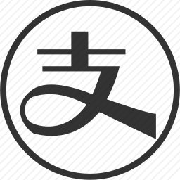 支付宝
