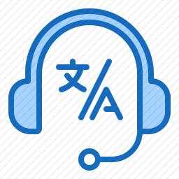 口译译员