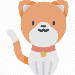 <em>猫</em>