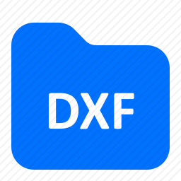 <em>DXF</em>文件夹