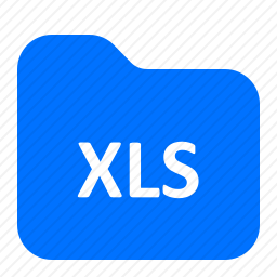 XLS文件夹