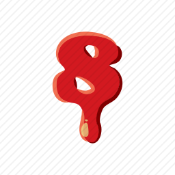 数字8