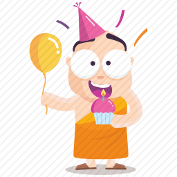 生日的和尚