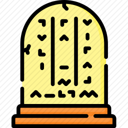 坟墓
