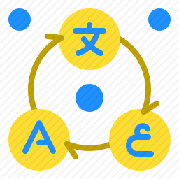 翻译