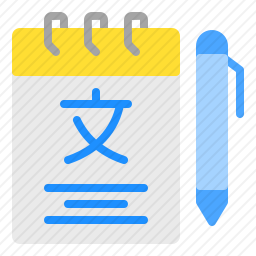 <em>笔记本</em>