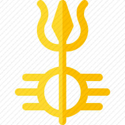 <em>湿婆</em>