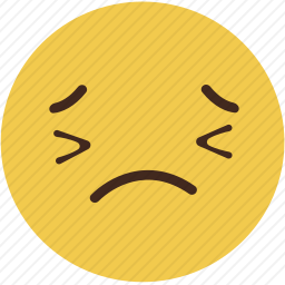 生气