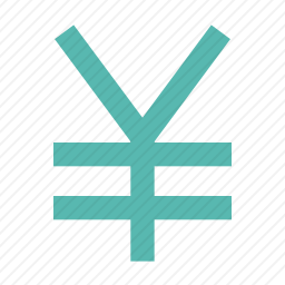 人民币