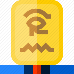 象形文字