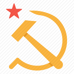 <em>共产主义</em>