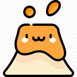 火山