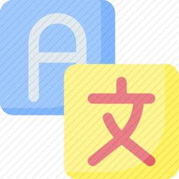 翻译