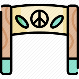 和平