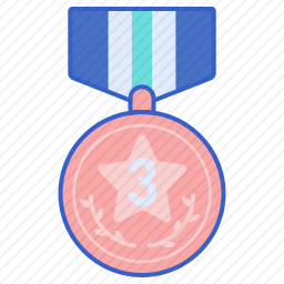 第三名