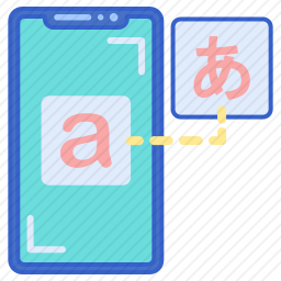 翻译
