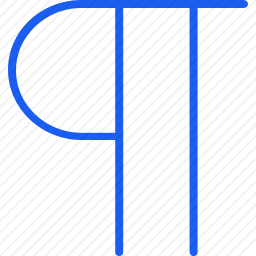 <em>段落</em>
