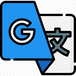 谷歌翻译