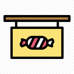 糖果店