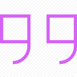 引号