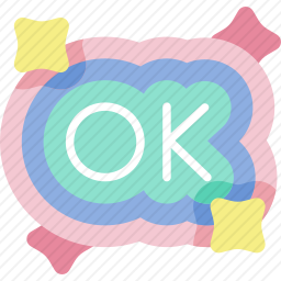 好的