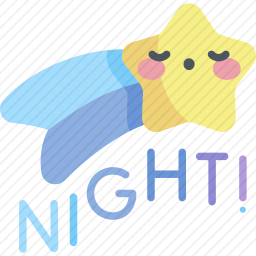 晚安