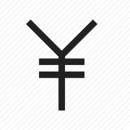 <em>人民币</em>