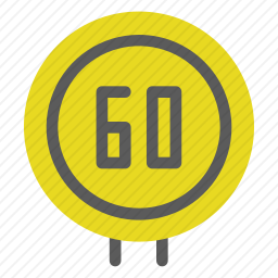 限速60