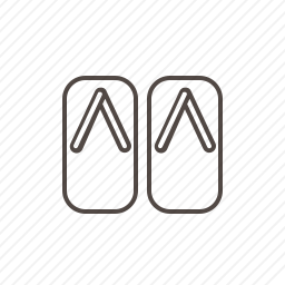 <em>拖鞋</em>