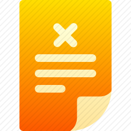 文件