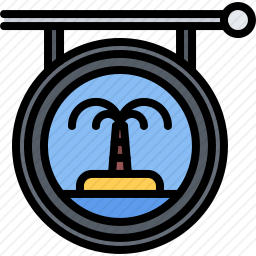 <em>旅行社</em>