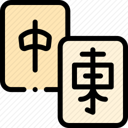 麻将