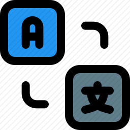 翻译