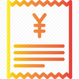 收据
